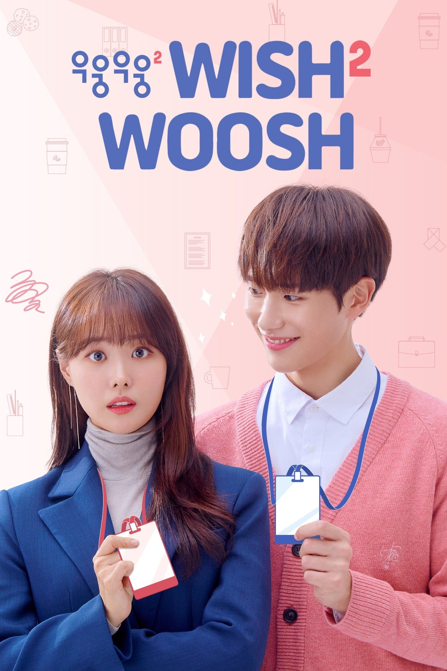 Wish Woosh (2018) S01 Hindi ORG